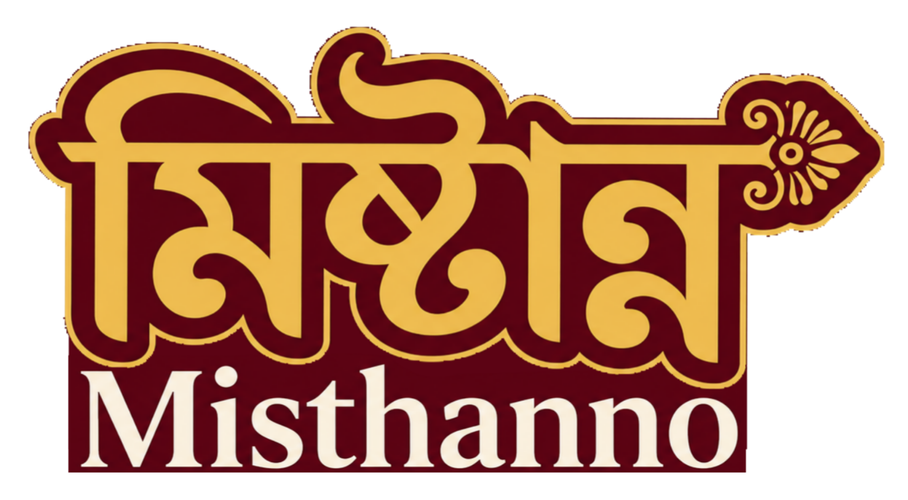 Misthanno